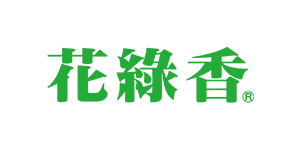 花綠香