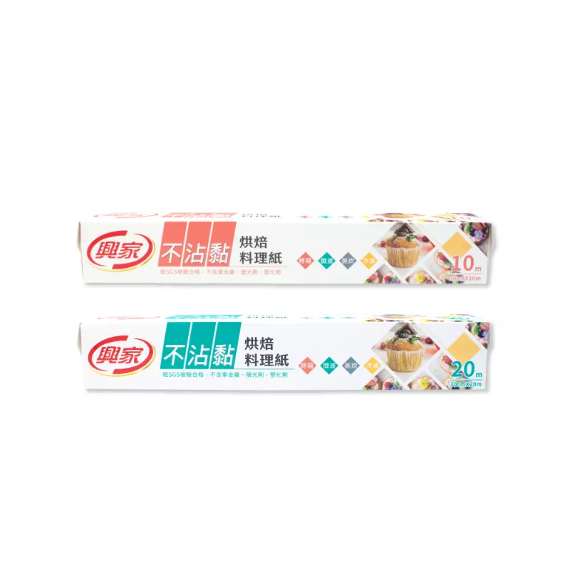 興家 不沾黏烘焙料理紙10M／20M