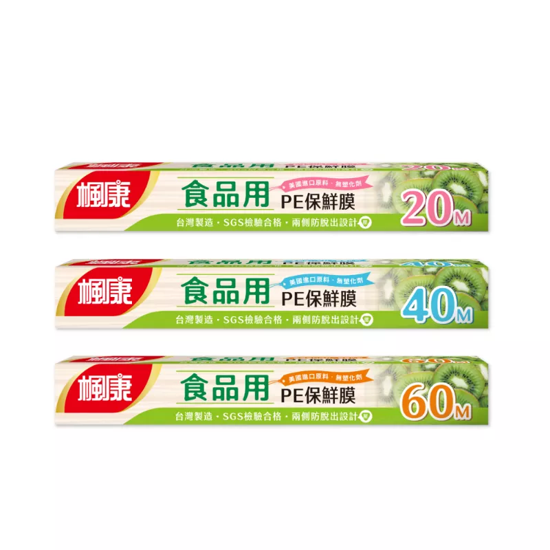 楓康 食品用PE保鮮膜30cmX20M／30cmX40M／30cmX60M
