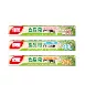 楓康 食品用PE保鮮膜30cmX20M/30cmX40M/30cmX60M