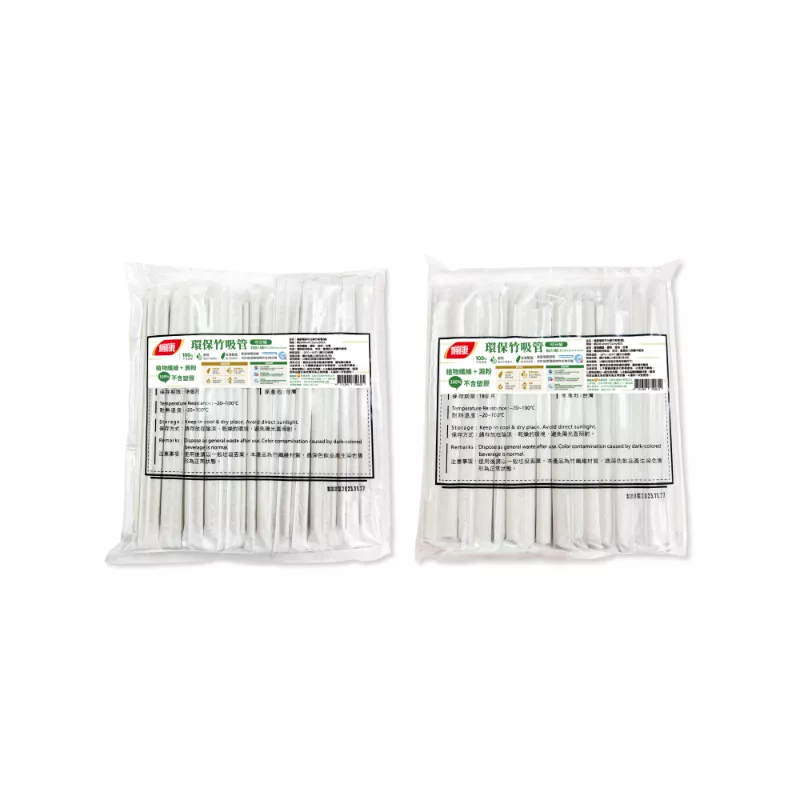 楓康 環保可分解竹吸管量販包（細）Ø6mmx21cm／（粗）Ø12mmx21cm