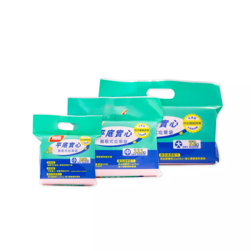 楓康 平底實心撕取式垃圾袋（小／中／大）