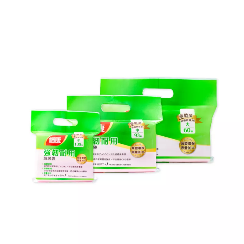 楓康 環保實心撕取式垃圾袋（小／中／大）