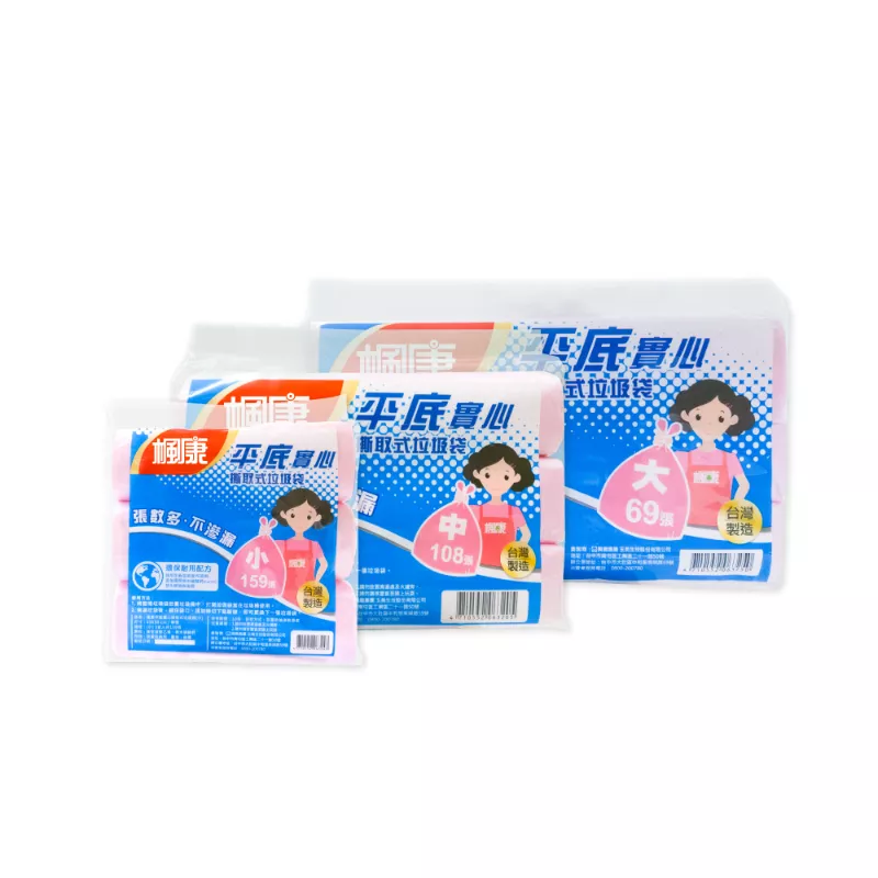 楓康 平底實心撕取式垃圾袋（小／中／大）