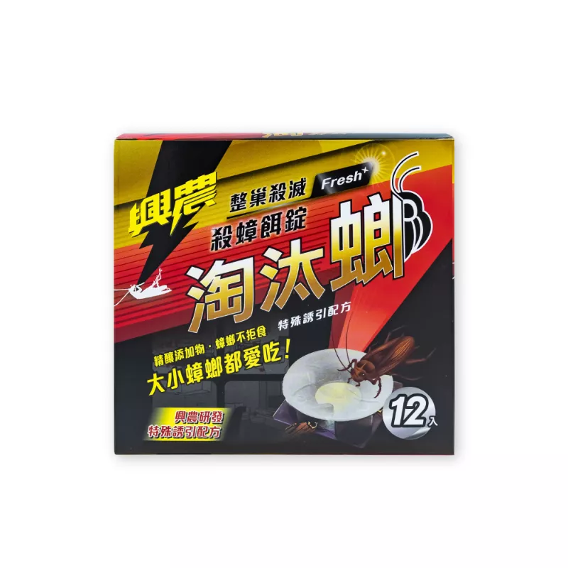 興農 淘汰螂殺蟑餌錠