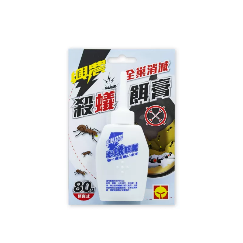 興農 殺蟻餌膏