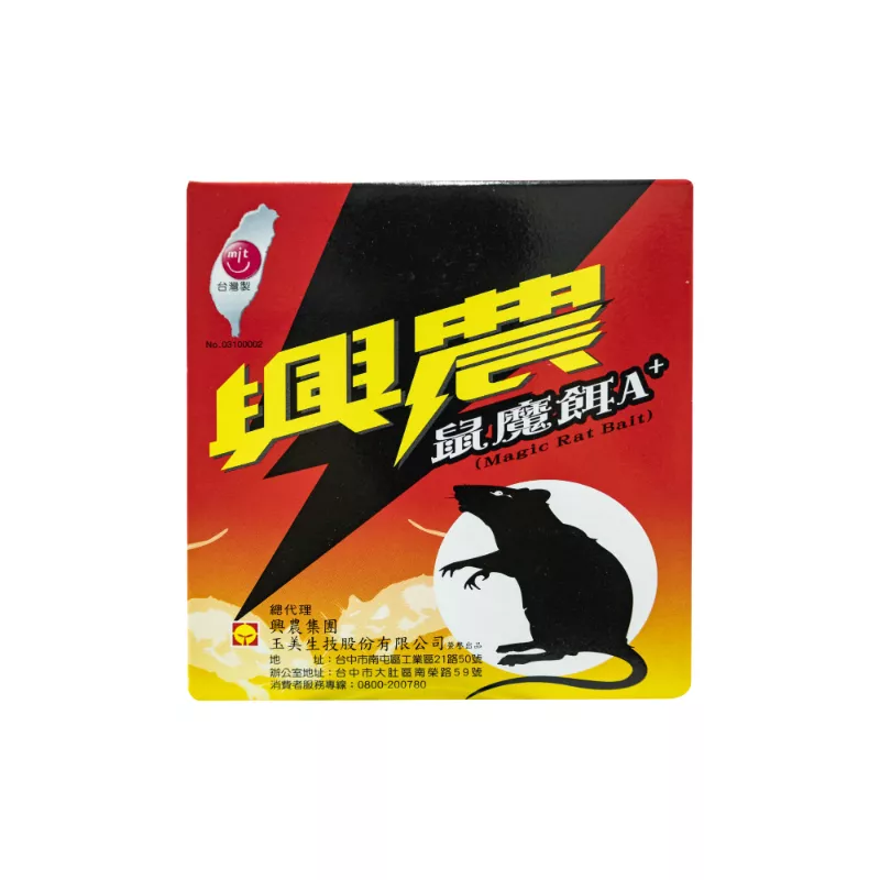 興農 鼠魔餌A+