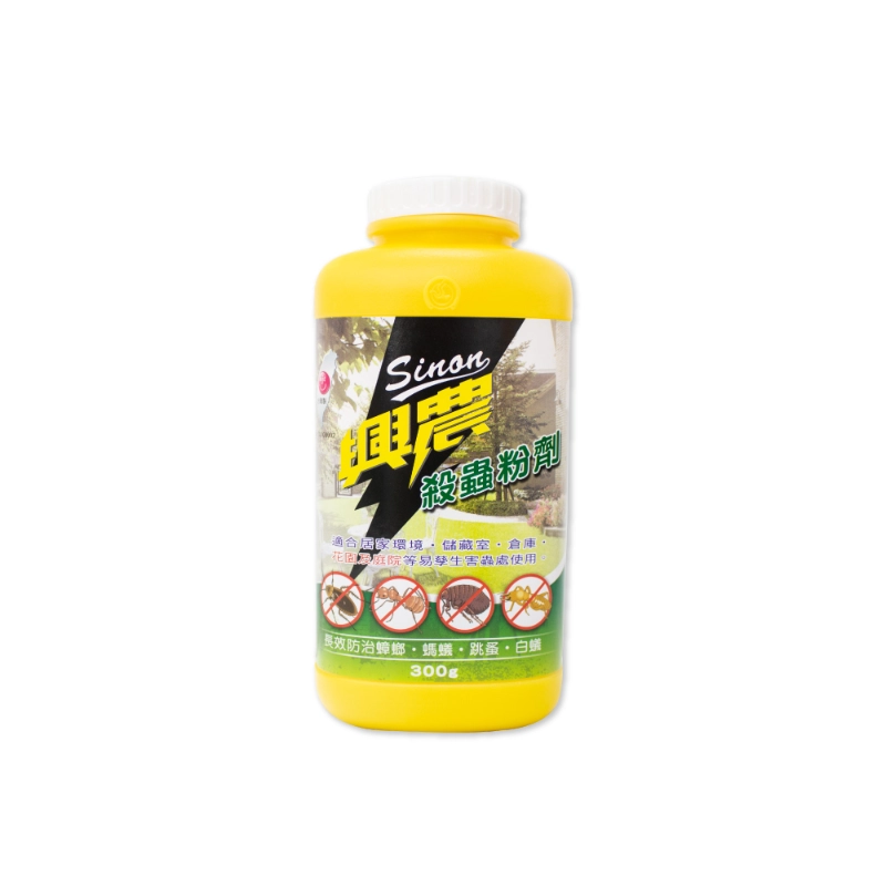 興農 殺蟲粉劑