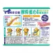 興家安寵 膠原蛋白潔潤擦澡濕巾（小型犬）