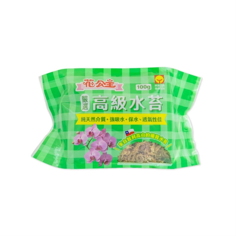 花公主 嚴選高級水苔