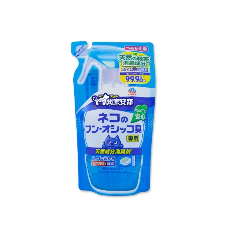 興家安寵 天然成分消臭噴霧補充包（貓用）
