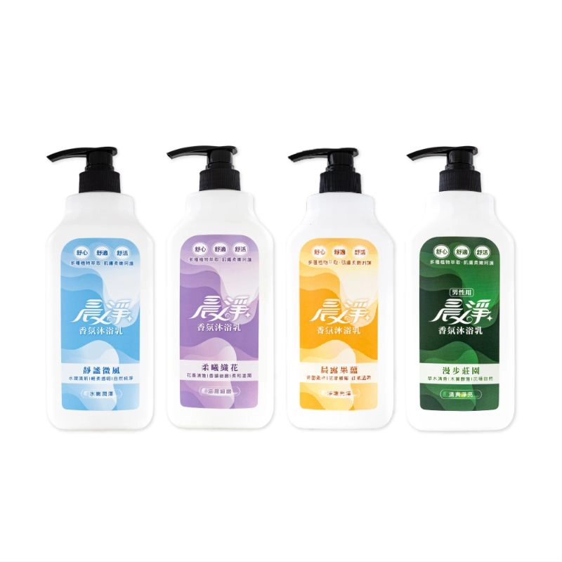 晨淨 香氛沐浴乳（靜謐微風／柔曦織花／晨露果蘊／漫步莊園）
