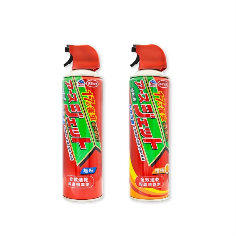 興家安速 全效速乾殺蟲噴霧劑（無味／柑橘）