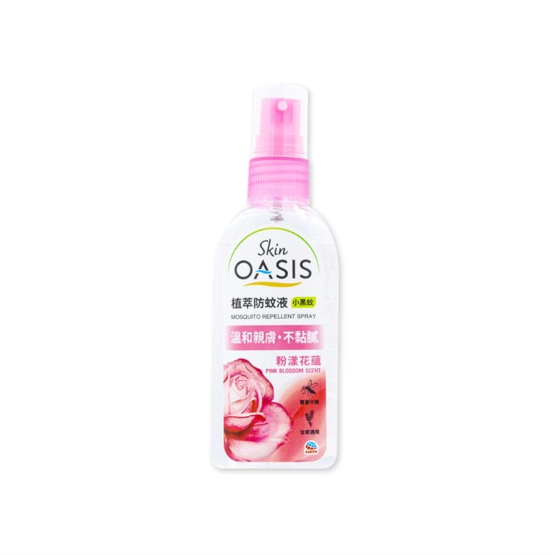 Skin Oasis植萃防蚊液-粉漾花蘊