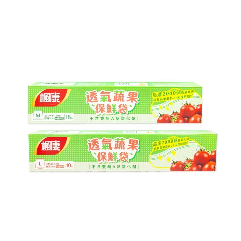 楓康 透氣蔬果保鮮袋（中）／（大）