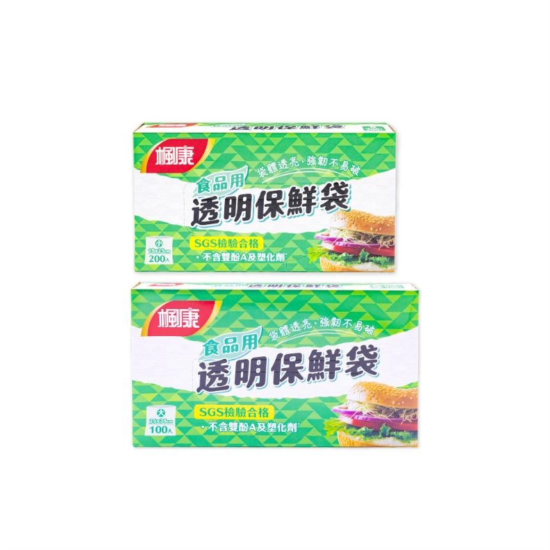 楓康 食品用透明保鮮袋（小）／（大）