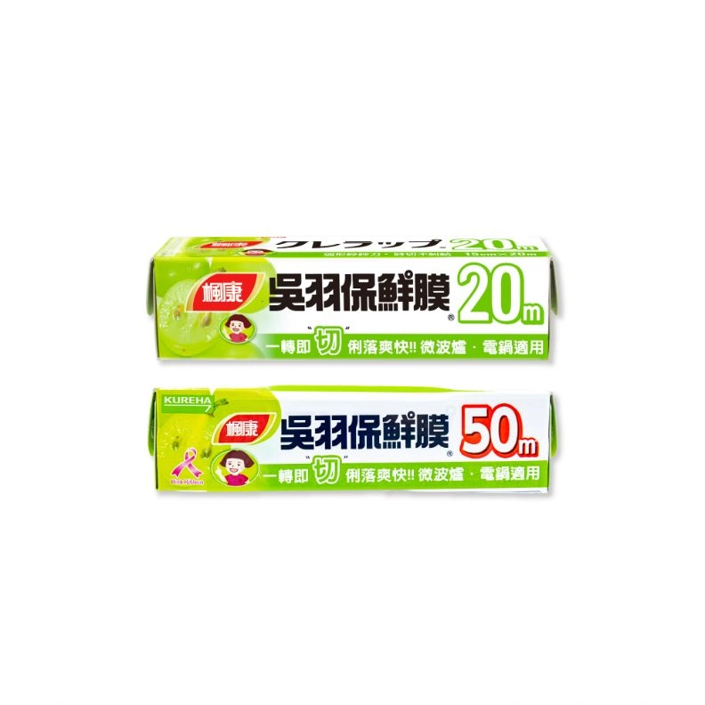 楓康 吳羽食品用保鮮膜15cmX20M／15cmX50M